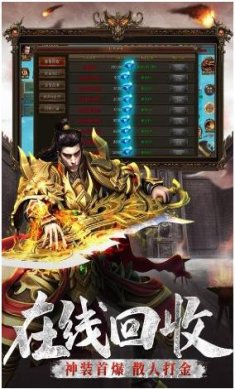 逐鹿传奇下载-逐鹿传奇最新版下载v3.0