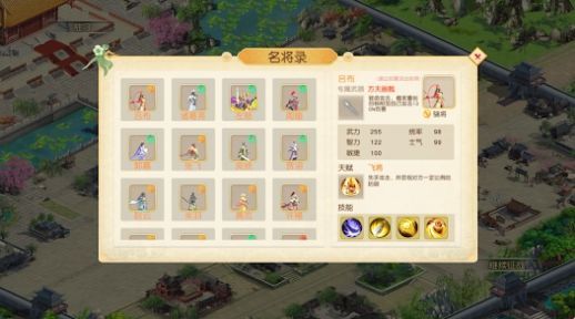 梦幻三国八阵图游戏下载-梦幻三国八阵图安卓版下载v1.327.03