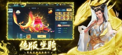 九霄灵蛇录梦回诸天灵域下载-九霄灵蛇录梦最新版下载v1081612