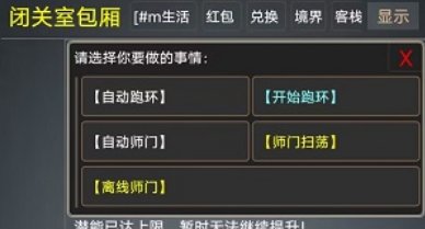 仙行情缘游戏下载-仙行情缘安卓版下载v1.0