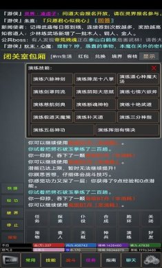 仙行情缘游戏下载-仙行情缘安卓版下载v1.0