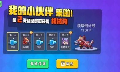 吃鸡枪战对决安卓版下载-吃鸡枪战对决最新版下载v1