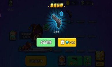 吃鸡枪战对决安卓版下载-吃鸡枪战对决最新版下载v1