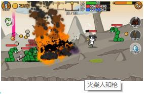 火柴人和枪免费版下载- 火柴人和枪手机版下载v1.0.62