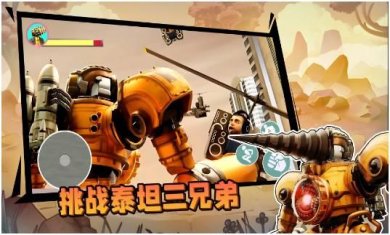 挑战泰坦三兄弟中文版下载-挑战泰坦三兄弟手机版下载v1.0