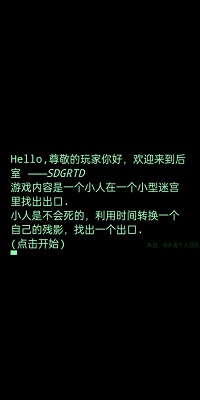 迷宫后室汉化版下载-迷宫后室完整中文版下载v4.9.1