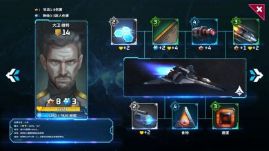 索尔边界手游下载-索尔边界中文版下载v0.1.114