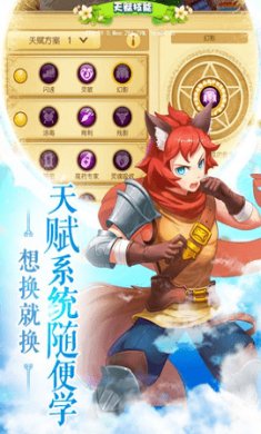 魔力物语手游下载-魔力物语官方网站下载v1.0.3