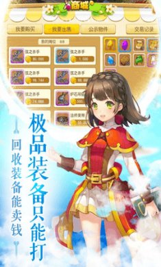 魔力物语手游下载-魔力物语官方网站下载v1.0.3