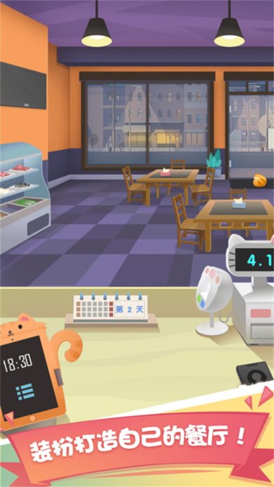 吃遍亚洲下载-吃遍亚洲手机版下载v1.0.5