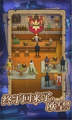 异世界当欧皇折相思游戏下载-异世界当欧皇折相思免广告下载v1.0.0