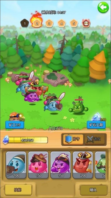 团子合合屋最新版下载-团子合合屋安卓版下载v0.1.0