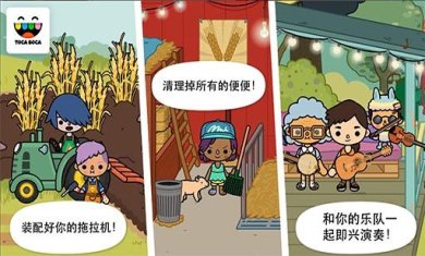 托卡农场生活下载-托卡农场生活安卓版下载v1.4.1