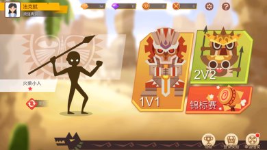 抛物线战争下载-抛物线战争安卓版下载v1.2