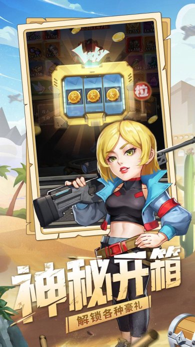 特工使命下载-特工使命手游下载v1.13