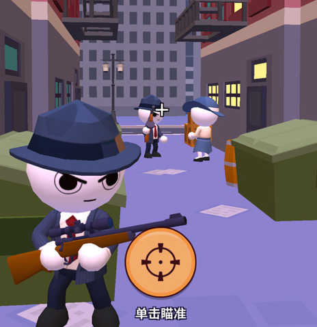 无敌狙击手下载-无敌狙击手安卓版下载v1.0.1