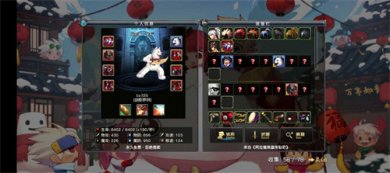 阿拉德罗天挑战版游戏下载-阿拉德罗天挑战版官方安卓版下载v1.0