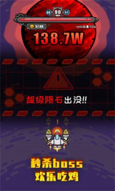 地球领航员手游下载-地球领航员红包版下载v1.0.1