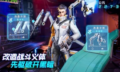 矩阵临界失控边缘手游(附攻略)下载-矩阵临界失控边缘下载最新版v0.8.4