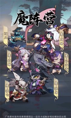 猫猫三国游戏下载下载-猫猫三国破解版最新(附礼包码)下载v1.4.9