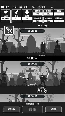 黑暗高塔免广告下载-黑暗高塔破解版内置菜单下载v1.0