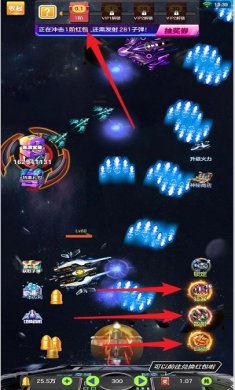 黑洞轰炸机下载-黑洞轰炸机安卓版下载v1.0