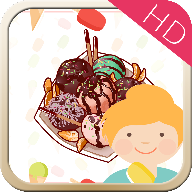 梦幻冰淇凌HD安卓最新版下载-梦幻冰淇凌HD游戏下载安装v1.0.3