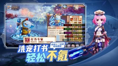 我家小妖初成长游戏最新版下载-我家小妖初成长手游官方下载v1.0.1