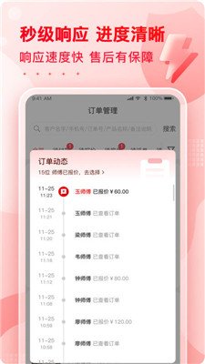 小象班班最新版下载-小象班班app下载v1.0.0