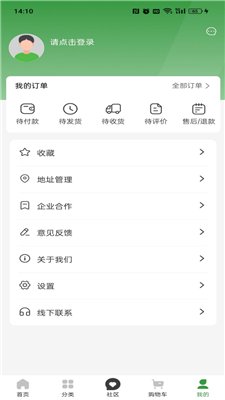 智慧青蛙最新版下载-智慧青蛙app下载v1.0.5
