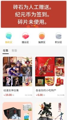 唯趣箱最新版下载-唯趣箱app下载v1.0.4
