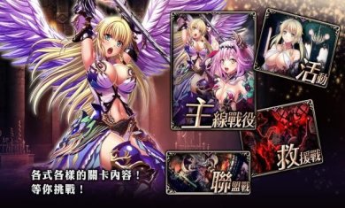 禁忌骑士游戏下载安装-禁忌骑士手游官网版下载v1.0.43