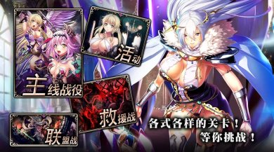 禁忌骑士游戏下载安装-禁忌骑士手游官网版下载v1.0.43