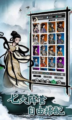 放置封仙下载-放置封仙安卓版下载v1.0.1