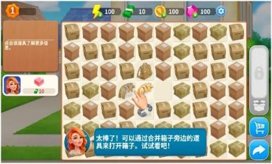 欢乐消除开心假日无限精力下载-欢乐消除开心假日无限精力最新版下载v2.0.0