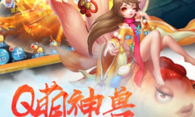 幻化西游手游下载-幻化西游游戏手机版下载v1.0.0