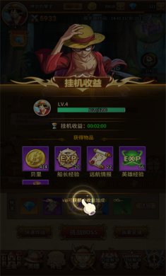海洋王国游戏破解版下载-海洋王国下载中文版v1.0.2