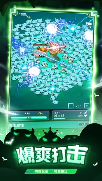 炸弹别惹我下载-炸弹别惹我安卓版下载v1.0