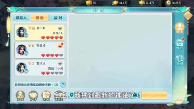 梦华风月下载-梦华风月手游下载v1.0.0