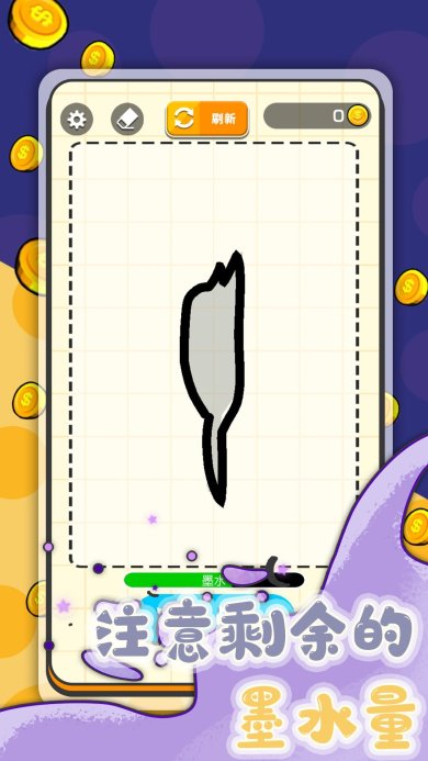 画画对战火柴世界下载-画画对战火柴世界手机版下载v1.0.0