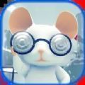 逃出小白鼠实验室下载-逃出小白鼠实验室手机版下载v1.0.1