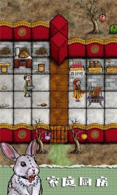 华夏人生最新版下载-华夏人生官方正版下载v120