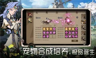 时间之钥最新版2023下载-时间之钥正式版下载v0.0.12