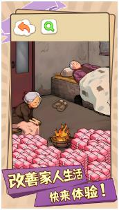 改善家人生活手机版下载-改善家人生活安卓版下载v1.0