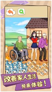 改善家人生活手机版下载-改善家人生活安卓版下载v1.0