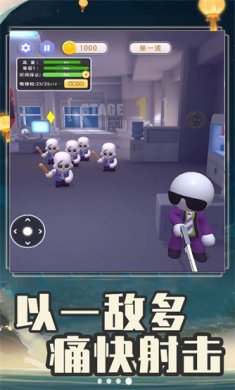 全民突击大逃杀游戏下载-全民突击大逃杀最新安卓版下载v1.1