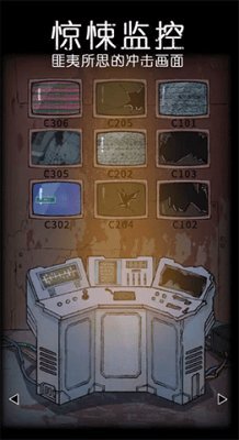 非常调查局异兽汉化版下载-非常调查局异兽免广告最新版下载v1.8