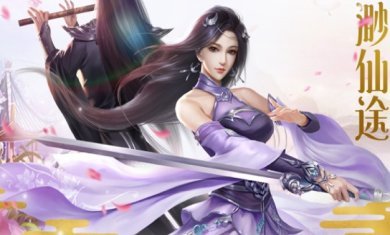 九州剑仙诀手游下载-九州剑仙诀官方最新版下载v1.58.3