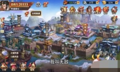 三国志魂下载-三国志魂最新版下载v1.0.10018