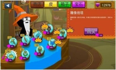 stickwarlegacy修改器魔改版下载-stickwarlegacy老版本下载v1.0